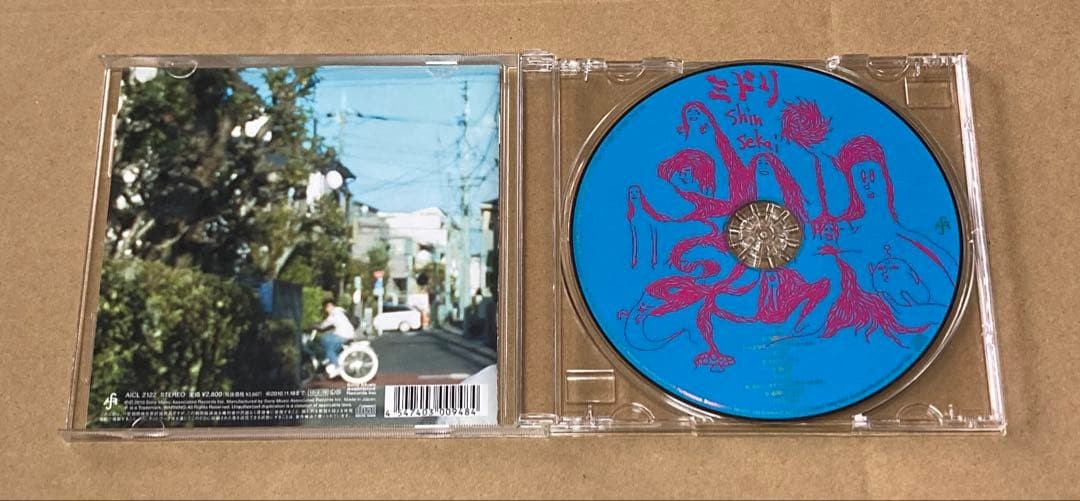 Midori / shinsekai CD Album AICL-2122 From Japan | eBay