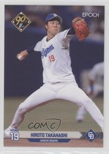 2024 Epoch NPB Baseball Hiroto Takahashi #145 0g6d