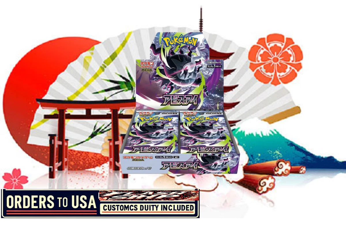 MEGA Trading Card Games for sale | eBay