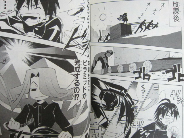 SETO NO HANAYOME Comic Manga Complete Set 1-16 TAHIKO KIMURA Japan Book EX*