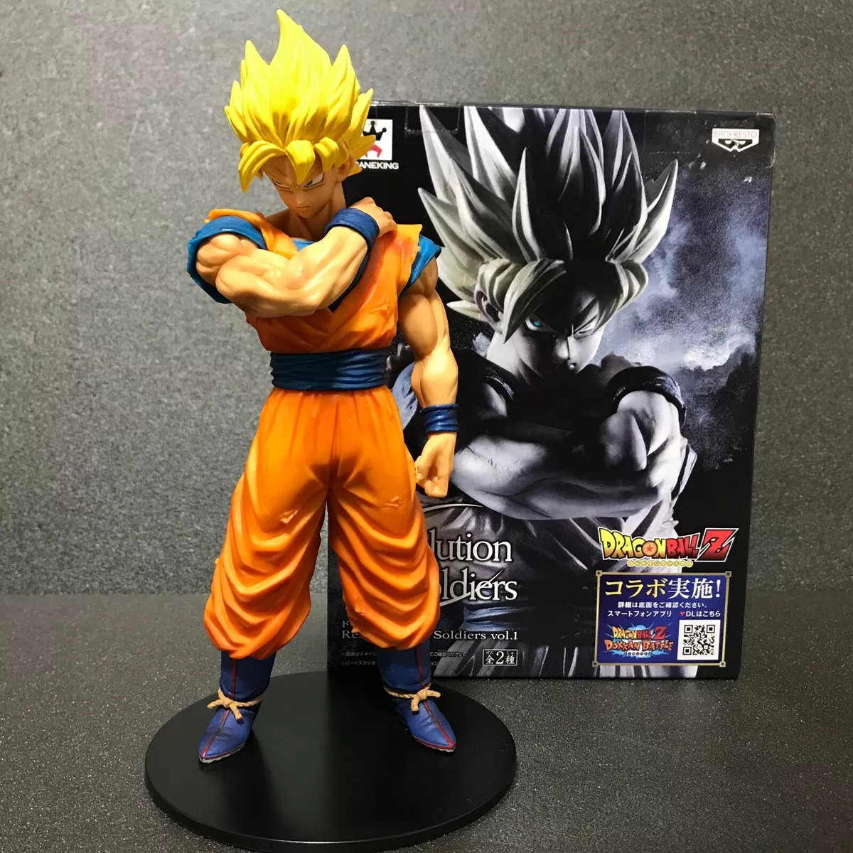  Banpresto Dragon Ball Z Resolution of Soldiers Volume 1 Super  Saiyan Goku Figure : Toys & Games