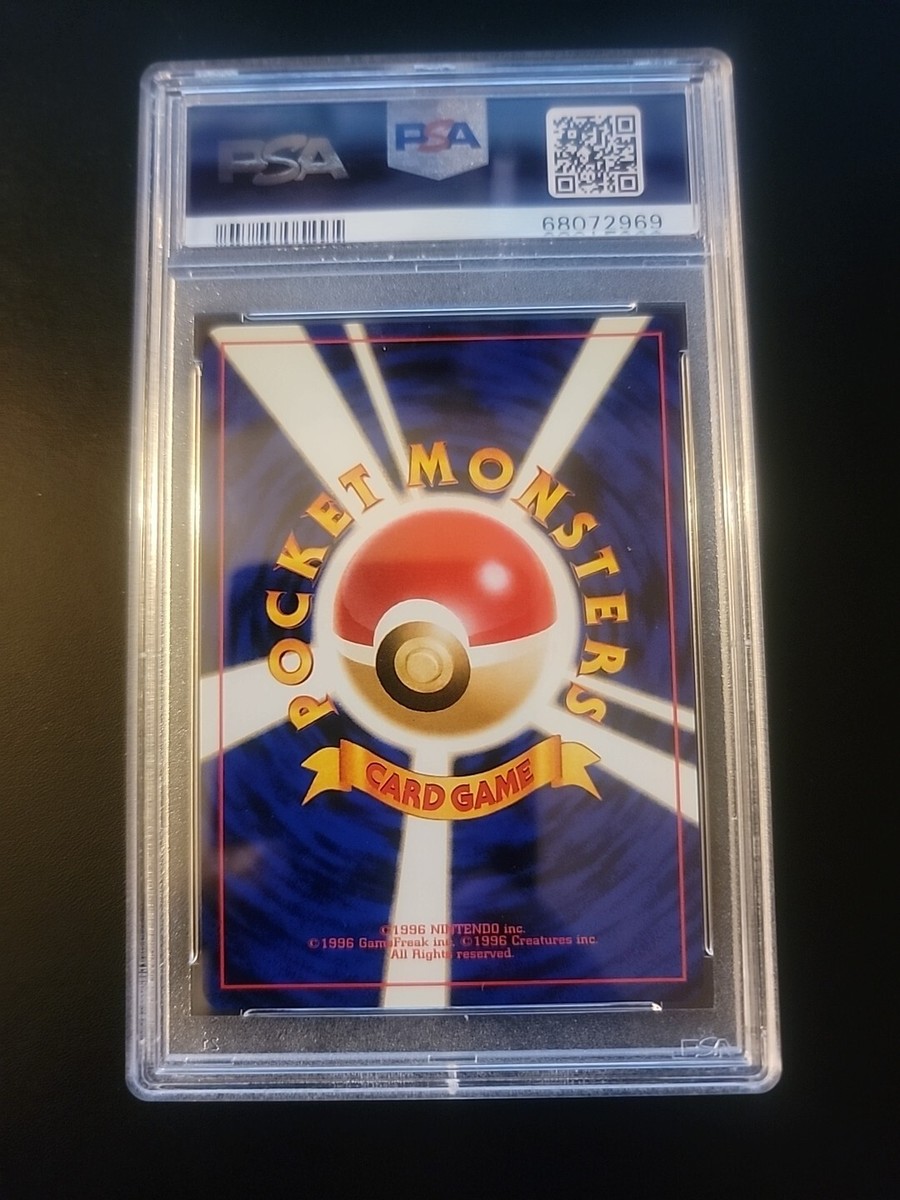 PSA 9 MINT 1997 P.M. TEAM ROCKET #6 Pokemon Japanese Dark