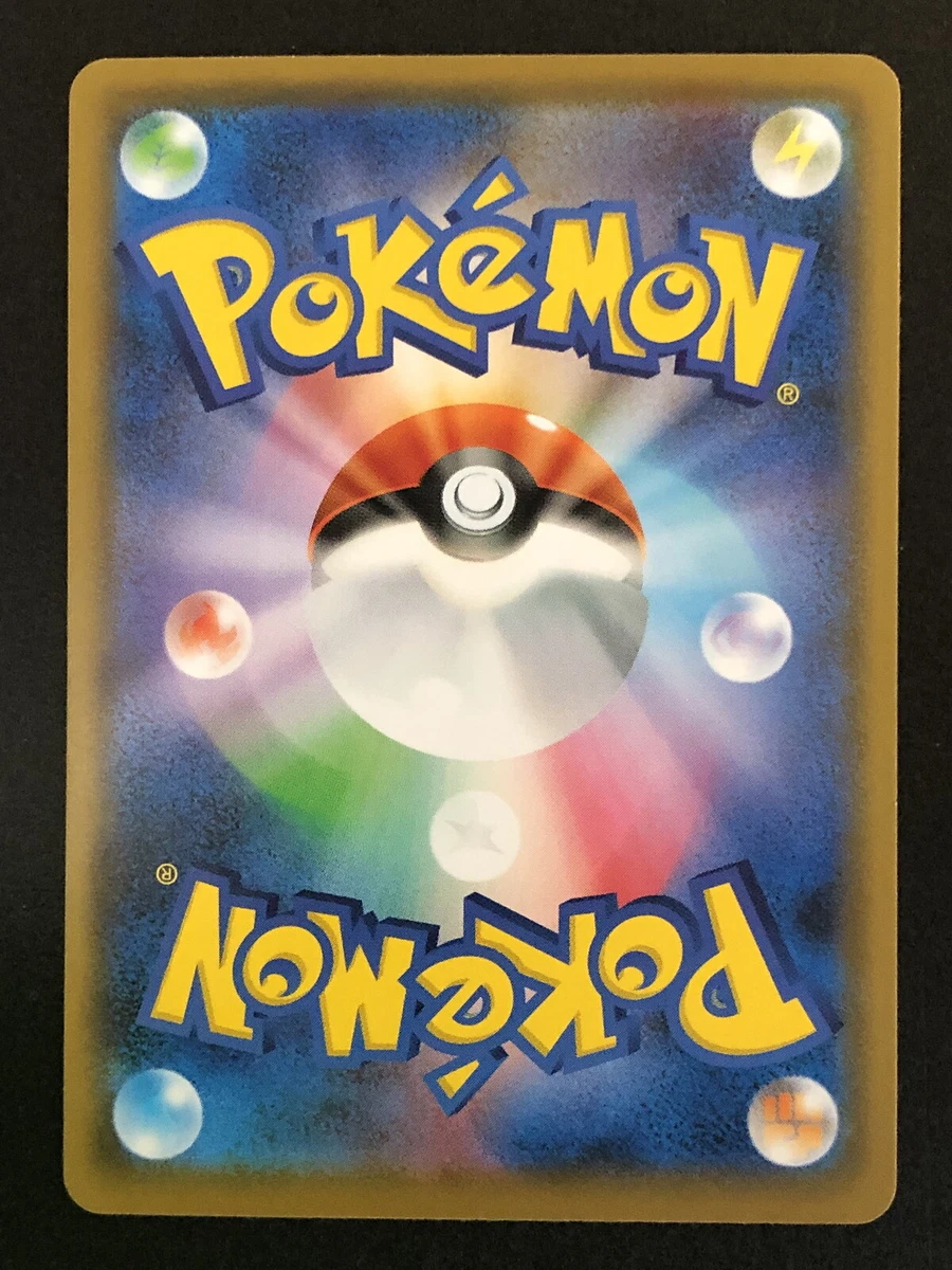 POKÉMON CARD GAME S7R 018/067 C Shellder