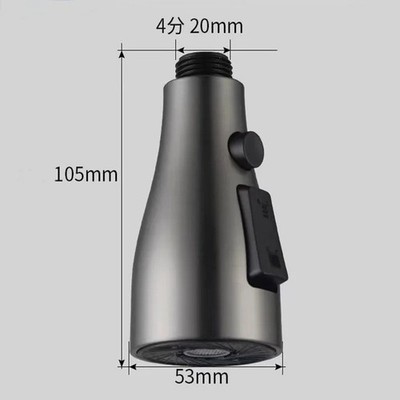 Spray Head Pull Down Kitchen Faucet Replacement Part American Standard