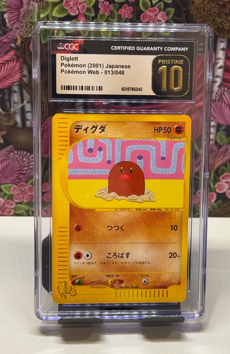 Diglett 013/048 Pokemon Web for sale | eBay