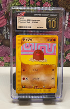 Diglett Pokémon Web No. 013/048 2001 Japanese POP4! CGC Pristine 10