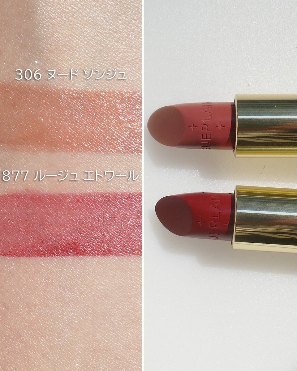 Guerlain Holiday 2025 Rouge G Lipstick Refill & Case 306/877 Nude