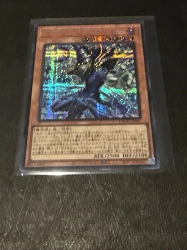 Dark Magician, The Pharaoh's Servant Secret Rare Japanese Yugioh LOCH-JP001