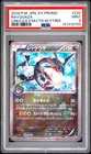 2016 POKEMON JAPANESE XY PROMO #232 RAYQUAZA PSA 9