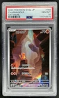 2023 Pokemon SV 151 JP Charmander Art Rare #168/165 PSA 10 GEM MINT