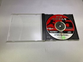 Used A Capcom Generation Volume 5 Fighters Sega Saturn Software