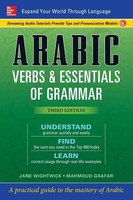 Arabic Verbs & Essentials Of Grammar, Third Edition Jane Wightwick (U. A.) Buch