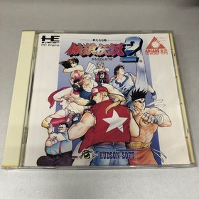 PC Engine CDROM2 Fatal Fury 2 Battle ZPC Engine ARCADE Japan HA