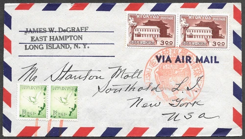 Ryukyus Opening of University FDC First Day Cover Airmail to USA, Japan 1951