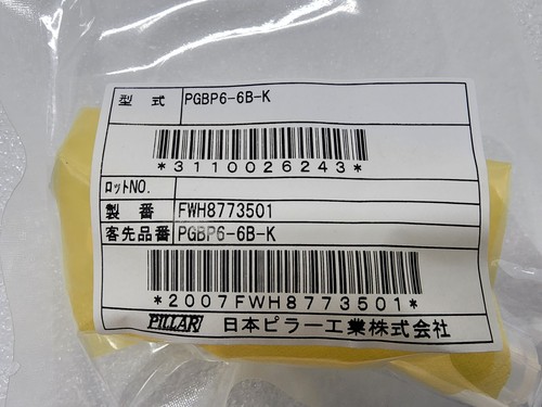 PILLAR FITTING PGBP6-6B-K (New) - Picture 4 of 4