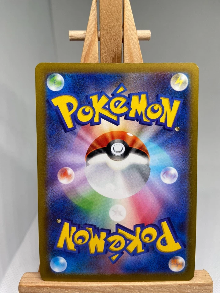 Mesprit - Holo Rare - 030/067 s10P Space Juggler - MINT - Pokemon - Image 2 of 2