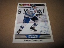 DMITRI YUSHKEVICH SIGNED AUTOGRAPHED 1992 UPPER DECK CARD #  350