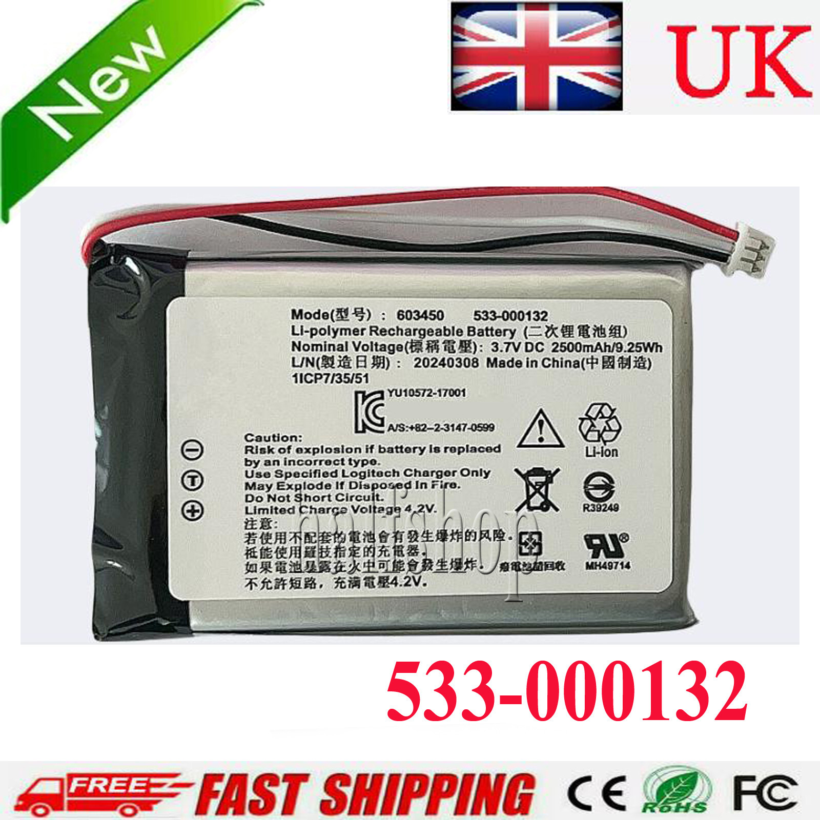 2500mAh new Battery For Logitech G933 G533 Wireless Headset,533-000132