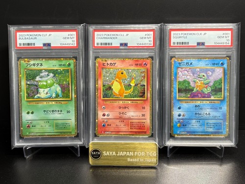 PSA 10 Bulbasaur Charmander Squirtle 3set pokemon Card Classic Japanese Gem Mint