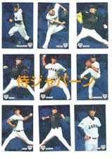 Samurai Japan Professional Baseball Chips Card Set of 49 Nakajima Sawamura