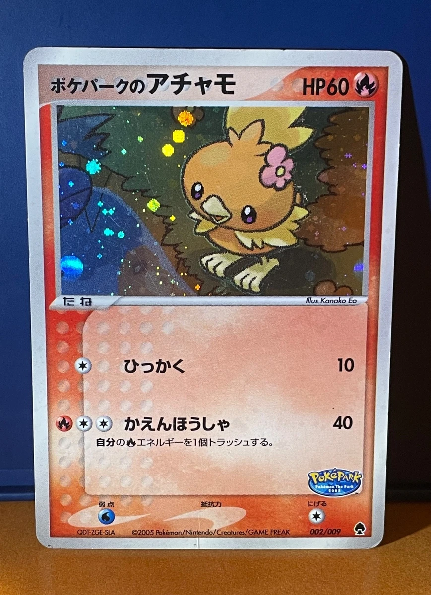 Torchic Pokémon TCG Cards for sale | eBay