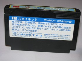 Sky Kid SkyKid Famicom NES Japan import US Seller 