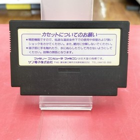 Famicom Software Batman SUNSOFT