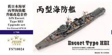 Five Star 1/700 710024 IJN Escort Type Hei for Pitroad