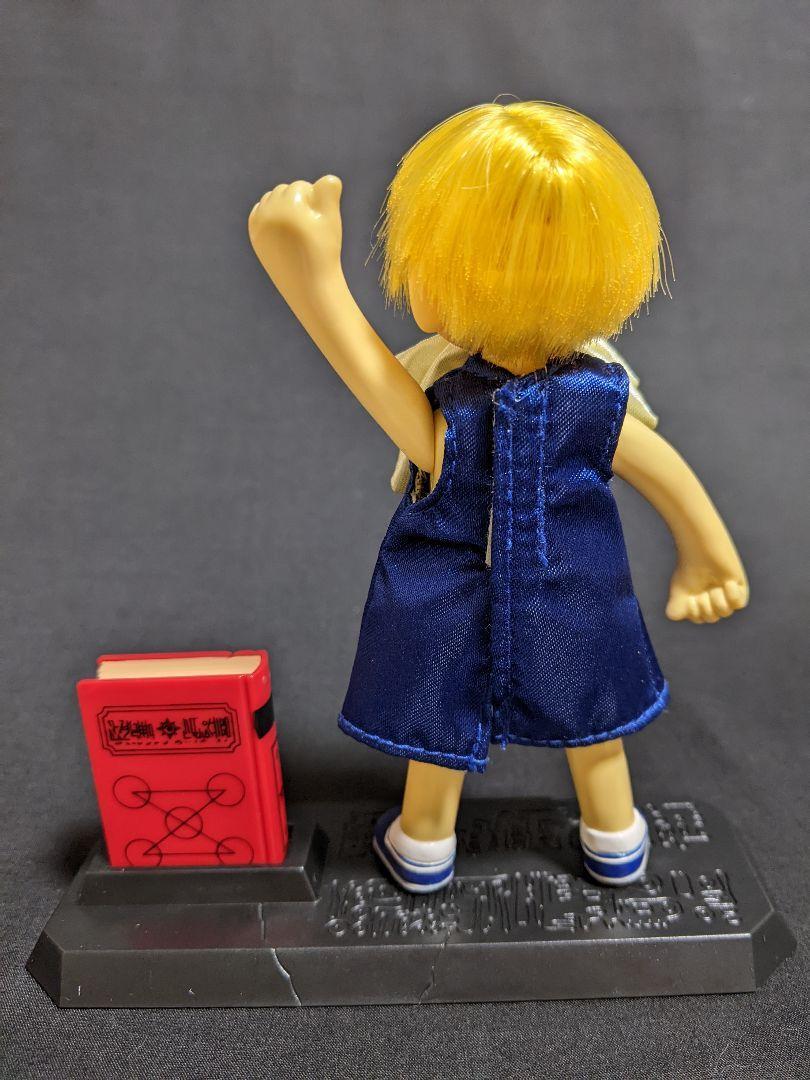 Zatch Bell! Mamono Figure 2003 BANDAI - Zatch Doll & Spell