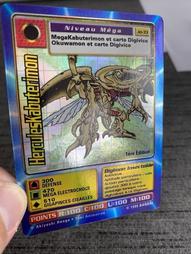 Carte Digimon HerculesKabuteriomon JD-33 Foil 1ere Édition Français Bandai 1999 - Picture 8 of 21