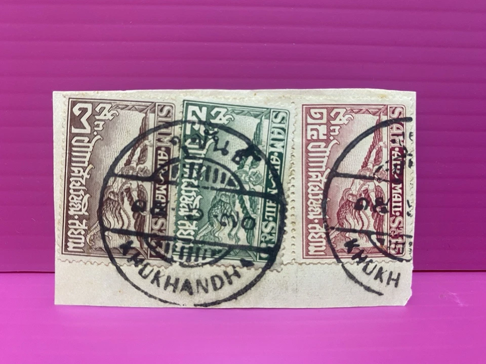 Tailandia Siam Sello Marca Postal KHUKHANDH En Piezas Correo Aéreo Envío Gratis A Todo el Mundo Foto 2 de 4