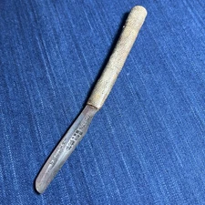 Japanese Kamisori Razor Tamahagane As Is 玉鋼別打実践作　特級 As Is