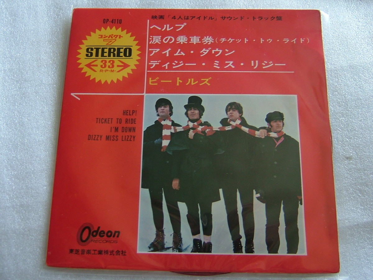 The Beatles レコードセット Box Sets - The Beatles Official Store
