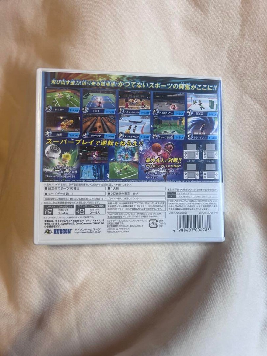 (未使用･未開封品)　デカスポルタ 3Dスポーツ - 3DS tu1jdyt デカスポルタ 3Dスポーツ 3DSソフト - メルカリ
