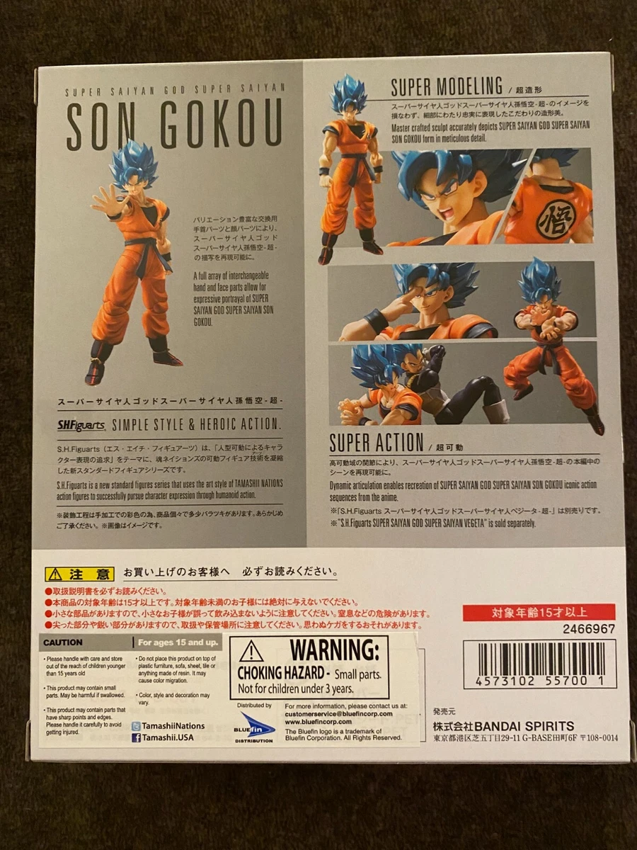 Super Saiyan God SS Son Goku Blue SH Figuarts Dragon Ball Super Broly