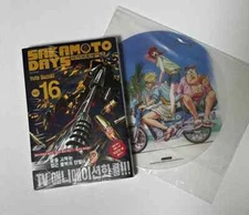 Sakamoto Days Volume 16 First Edition Daewon Bonus Clear Debt