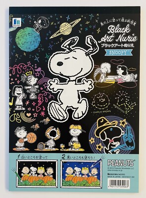 Snoopy PEANUTS Black Coloring Book Black Art Nurie Japanese Edition 2019