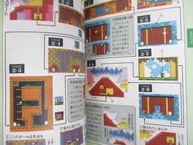 STAR KIRBY Fountain of Dreams Guide Nintendo Famicom Book 1993 TJ72