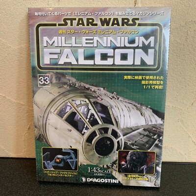 MILLENNIUMデアゴスティーニ