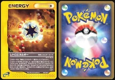 RETRO ENERGY 088/088 E SERIES E5 MYSTERIOUS MOUNTAINS POKEMON JAPANESE LP