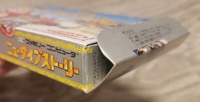 SD Gundam World: Gachapon Senshi 4 - Nintendo Famicom FC - Box and Cart Only