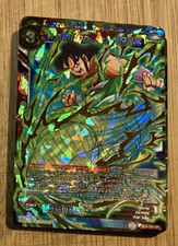 Dragon Ball Super Miraculous Revival Card Prices | Dragon Ball | PSA &  Ungraded Values