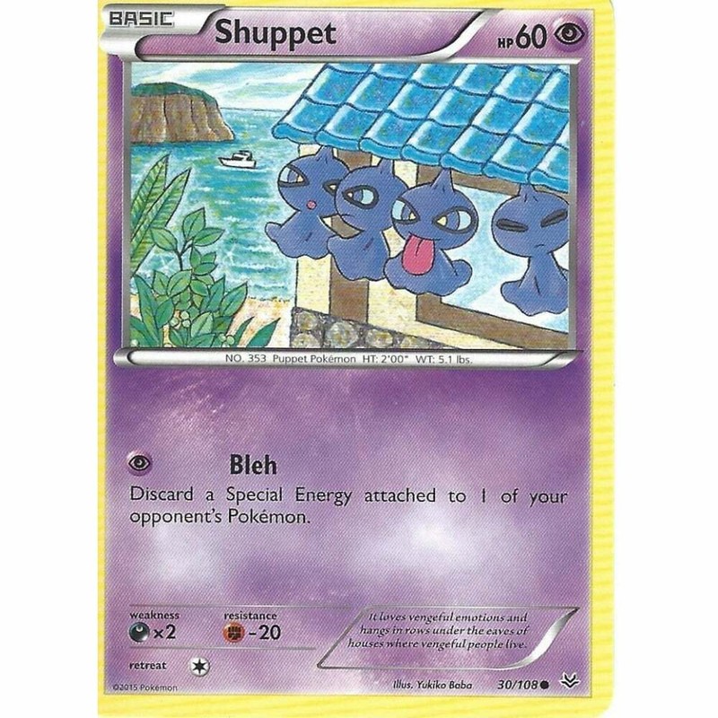30/108 Shuppet Common: Pokemon Trading Card Game XY-06 Roaring Skies