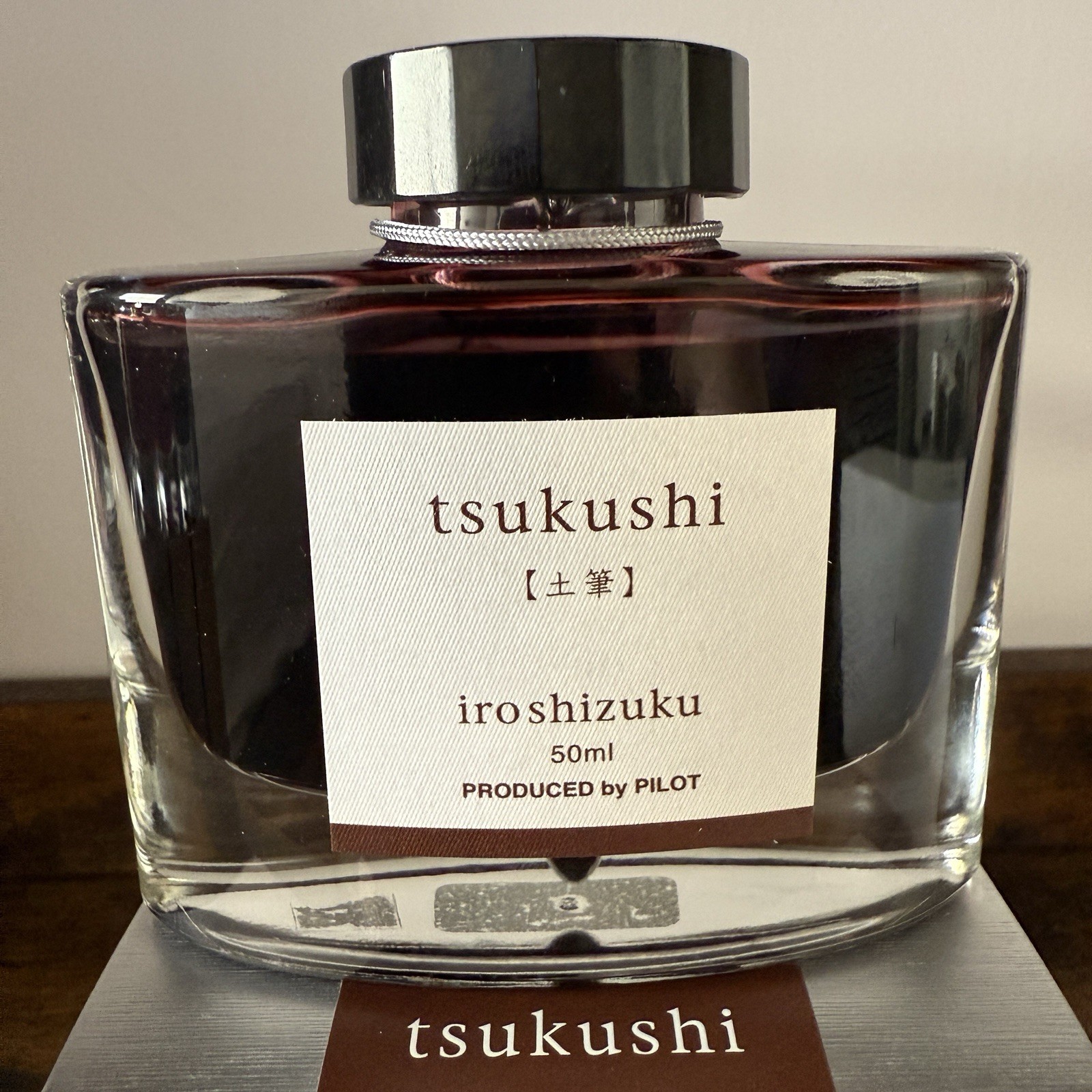 Pilot Iroshizuku Tsukushi Horsetail 50ml Bottle Ink NEW Discontinued Rare Japan