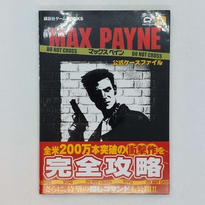 Max Payne Official Case File Guide Book 2003 PlayStation 2 PS2 Rockstar Games