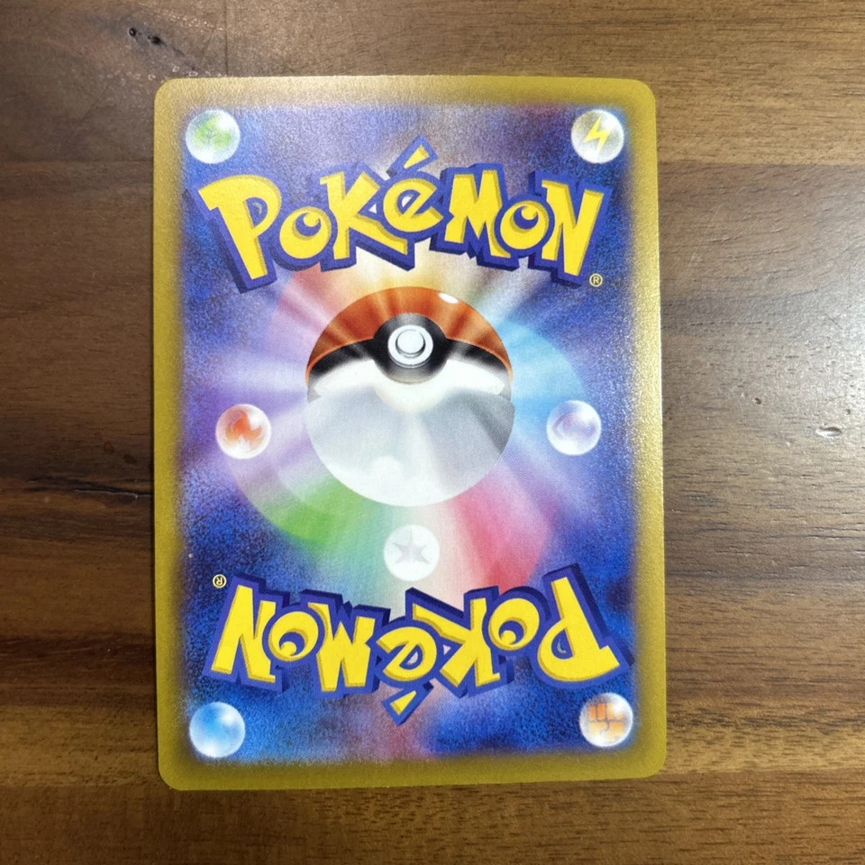 Lechonk 096/108 Sv3: Ruler of the Black Flame Regular (Japanese) - Image 4 of 4