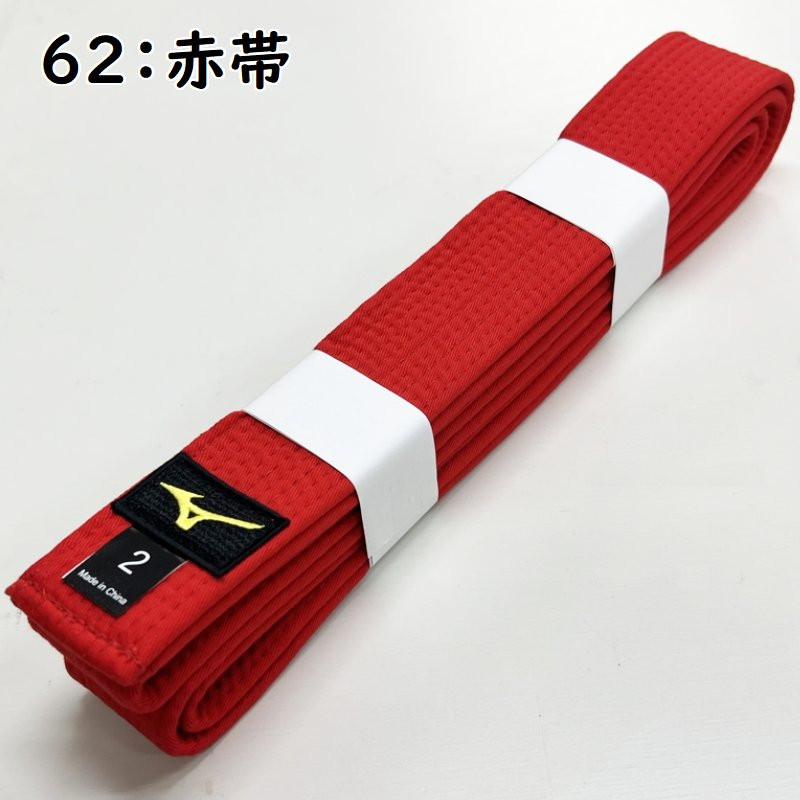 MIZUNO Judo gi Red 22JV9A1862 Twill Fabric Obi Belt 42mm x 295cm NEW JAPAN