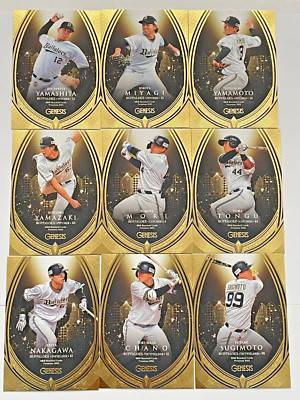 BBM 2023 GENESIS Orix Buffaloes Regular Card Complete Set of 9 Yamamoto Miyagi