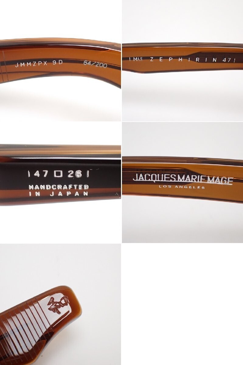 Jacques Marie Mage Los Angeles ZEPHIRIN47 HICKORY FADE JMMZPX-9D
