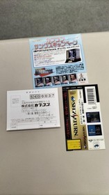 Sega Saturn Software Model Number Capcom Generation Volume 1 The Era Of Th FJS14